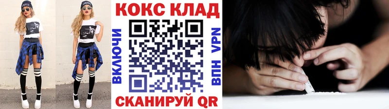 Названия наркотиков Таштагол СОЛЬ  МАРИХУАНА  Кокаин 