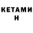 МЕФ VHQ Duman Temirkhan