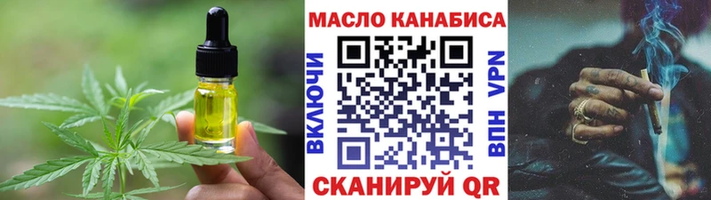 Еда ТГК конопля  Таштагол 