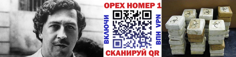 КОКАИН Колумбийский  Таштагол 