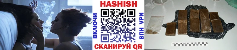 ГАШ индика сатива  наркотики  Таштагол 