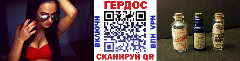 Героин хмурый  mega вход  Таштагол  где найти наркотики 