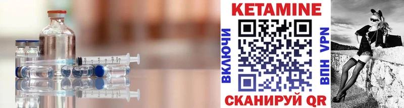 КЕТАМИН VHQ  это какой сайт  Таштагол 