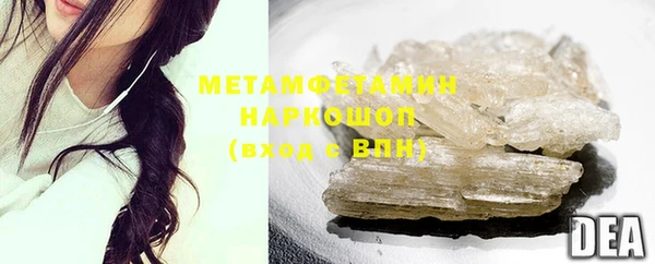 мефедрон VHQ Верхний Тагил