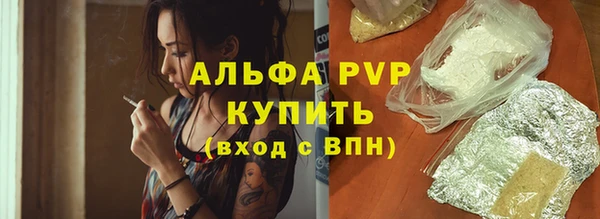 ALPHA PVP Верея