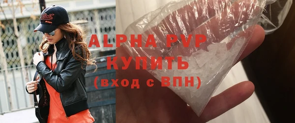 ALPHA PVP Верея