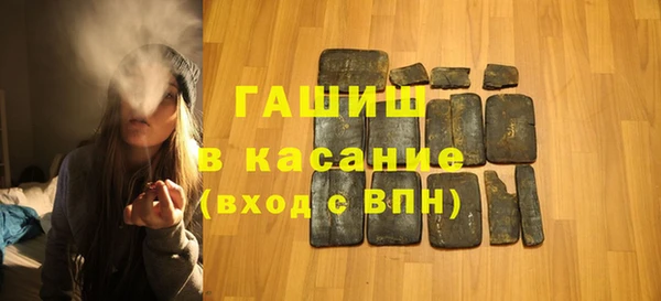 ALPHA PVP Верея