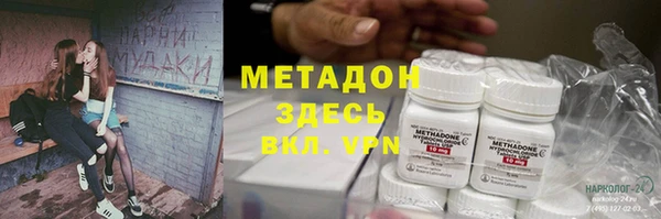 ALPHA PVP Верея