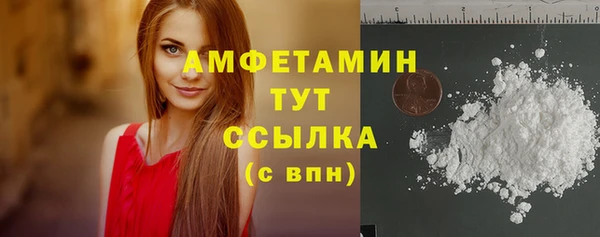 мефедрон VHQ Верхний Тагил