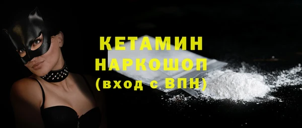 ALPHA PVP Верея