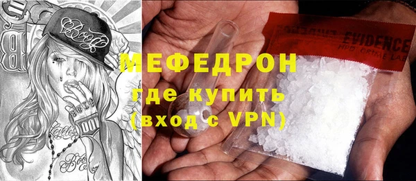 мефедрон VHQ Верхний Тагил
