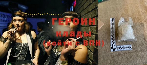 ALPHA PVP Верея