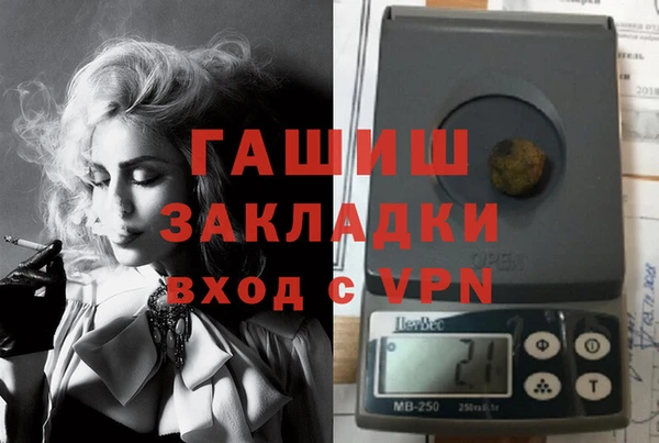 альфа пвп VHQ Бронницы