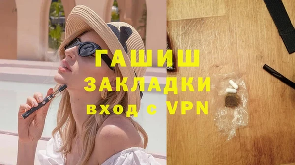ALPHA PVP Верея
