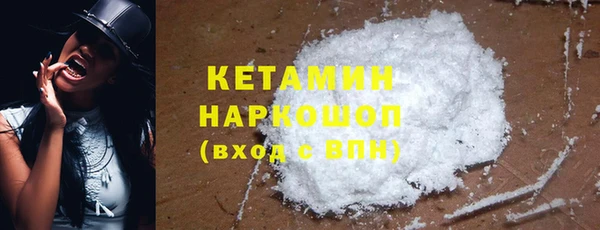 mdma Бородино