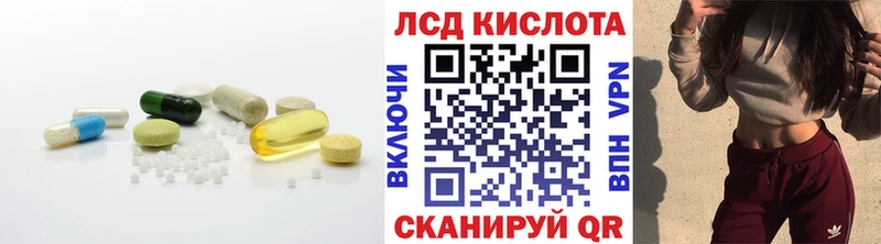 Лсд 25 экстази ecstasy  где можно купить   omg онион  Таштагол 