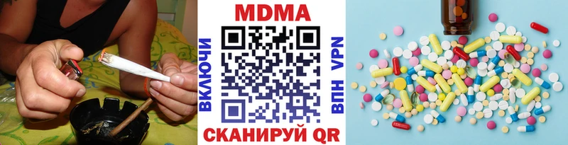 МДМА кристаллы  купить закладку  Таштагол 