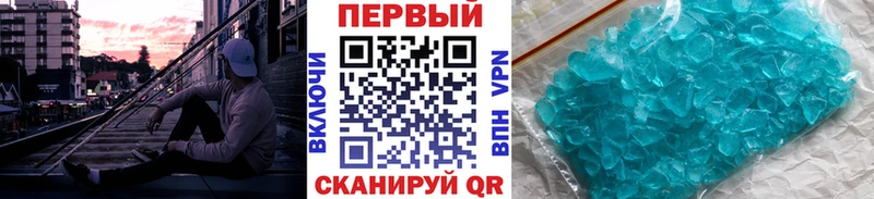 KRAKEN ссылка  Таштагол  МЕТАМФЕТАМИН кристалл 