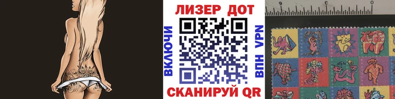 Марки NBOMe 1500мкг купить цена Таштагол