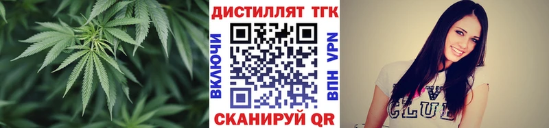 сколько стоит  Таштагол  ТГК THC oil 