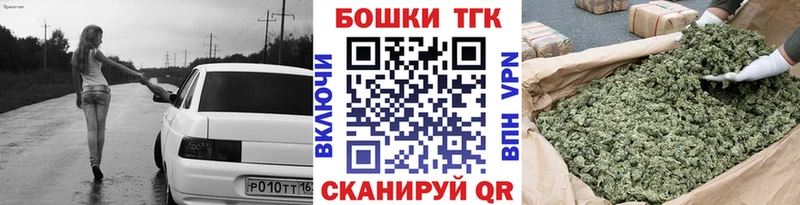 hydra зеркало  Таштагол  Бошки Шишки White Widow 